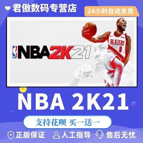 成功之路