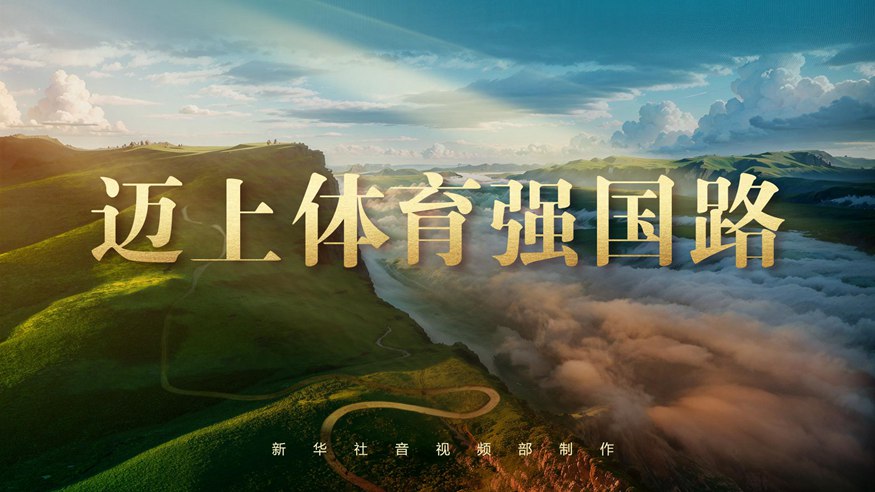 李帅