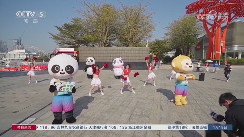 为之喝彩