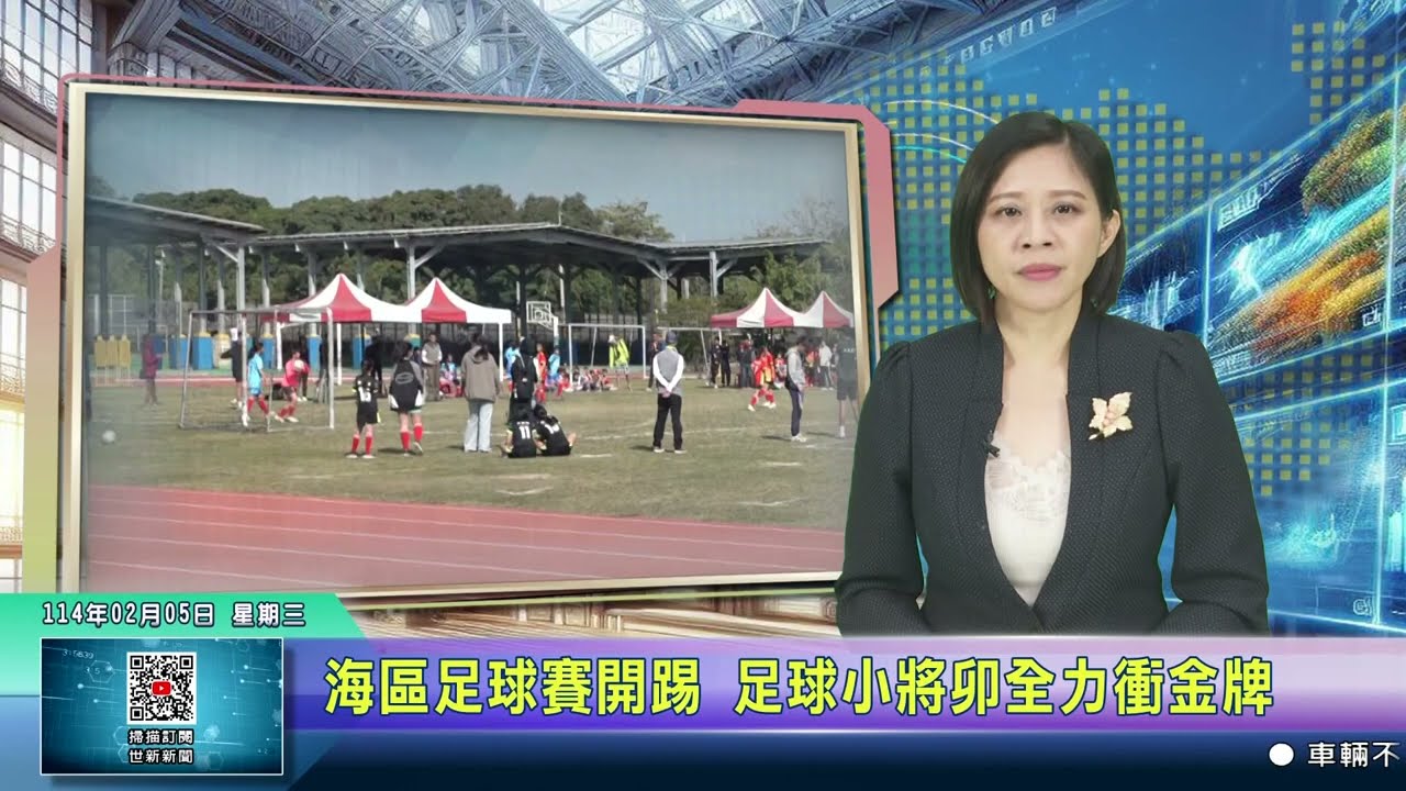更在下半场