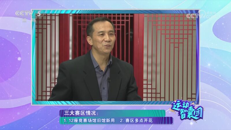 这一改名背